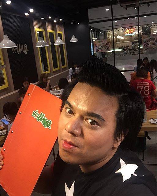 เอ ศุภชัย สอน ม.กรุงเทพ