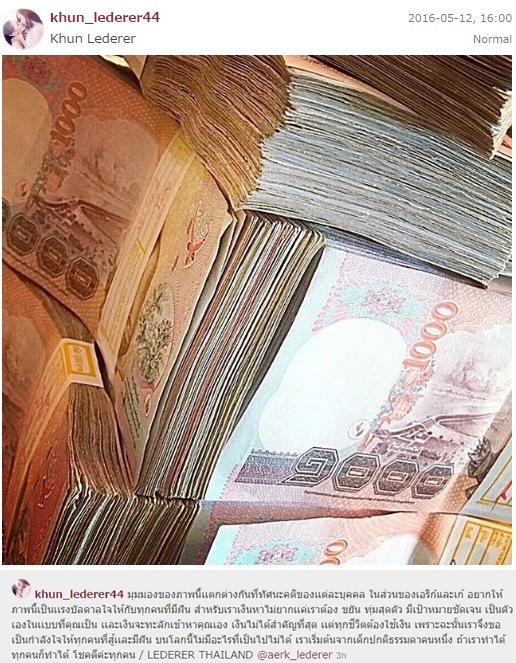 เก๋ กันยากร