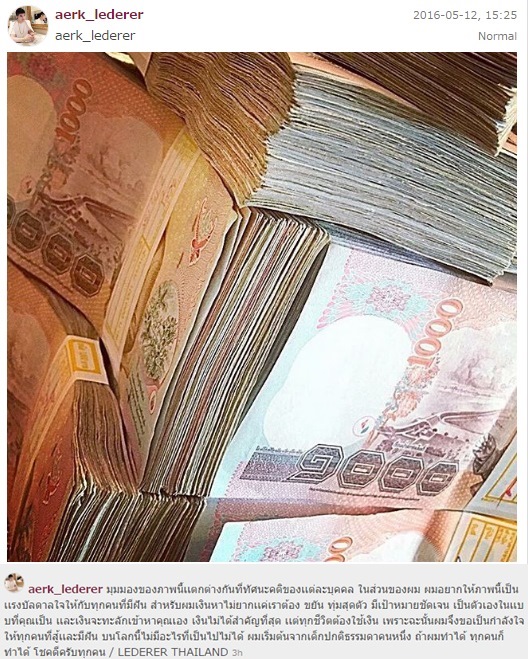 เก๋ กันยากร