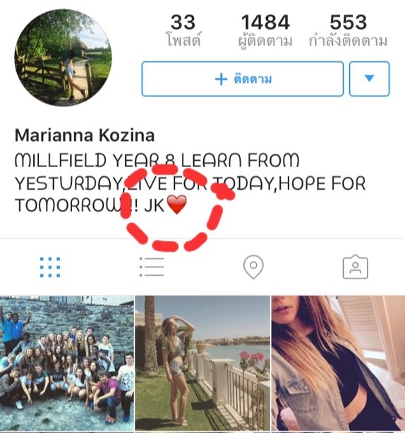 เจ้าขุนลูกเจ เจตริน