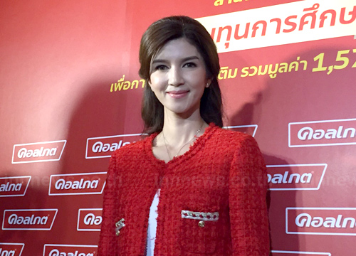 โบว์ แวนด้า น้องมะลิ