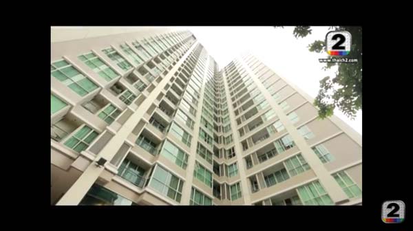 คอนโด ม้า อรณภา