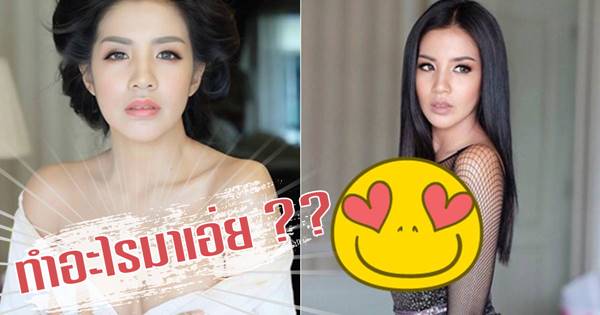 ใบเตย อาร์สยาม