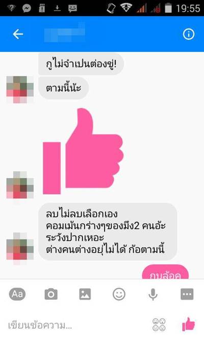 บีบคอหมา