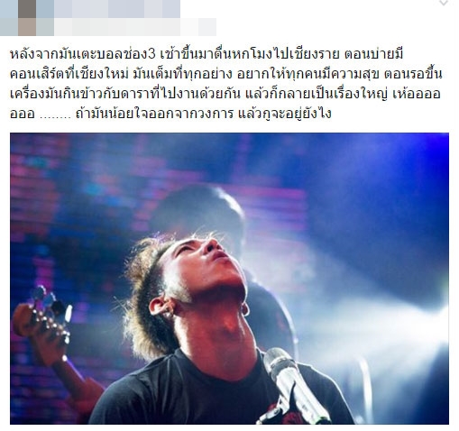 โตโน่ ภาคิน เบญ เรวิญานันท์