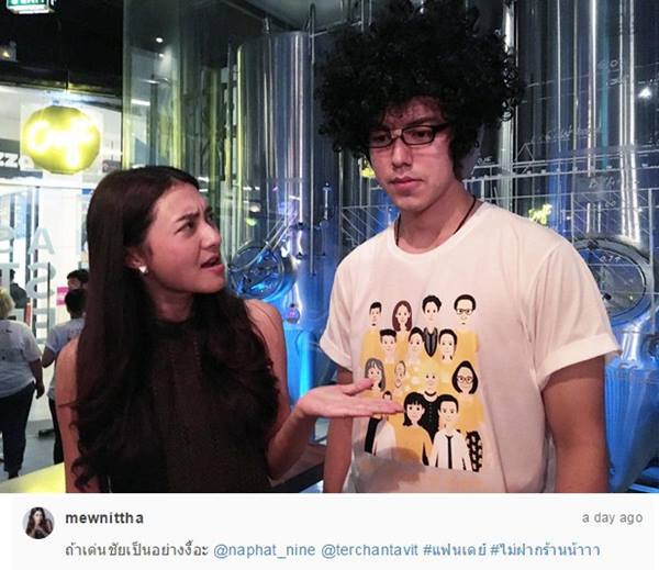 นาย ณภัทร