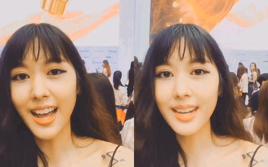 ยิปโซ อริย์กันตา