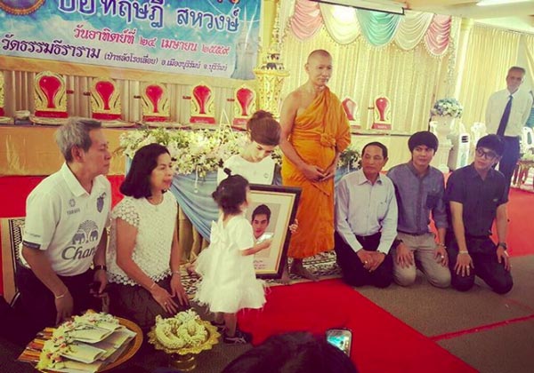 โบว์ แวนด้า 