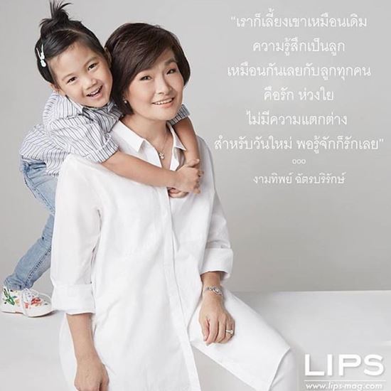 น้องวันใหม่