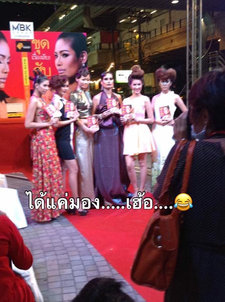 โอปอล์ พิไลวรรณ