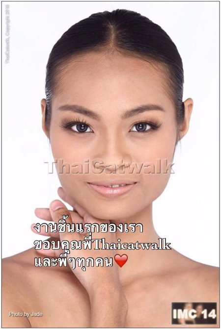 โอปอล์ พิไลวรรณ