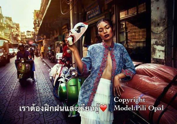 โอปอล์ พิไลวรรณ