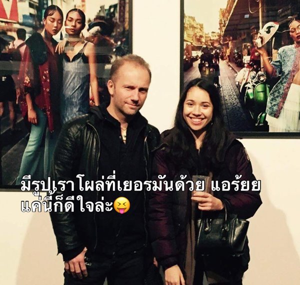 โอปอล์ พิไลวรรณ