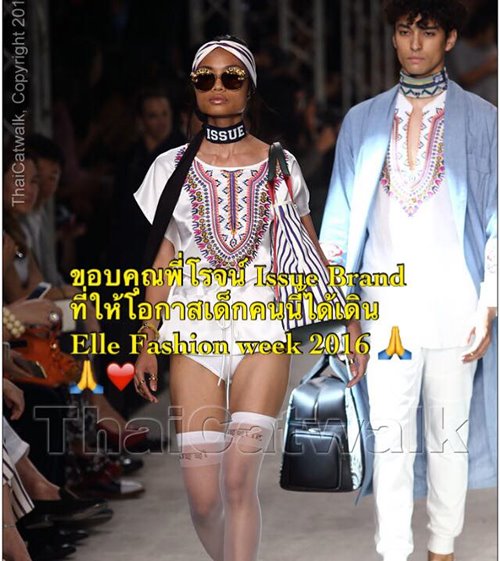 โอปอล์ พิไลวรรณ