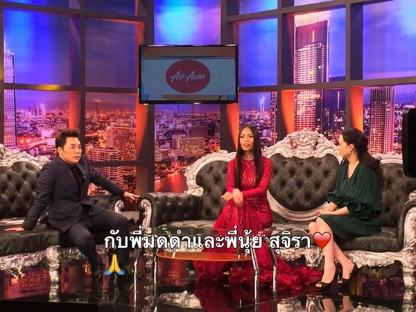 โอปอล์ พิไลวรรณ