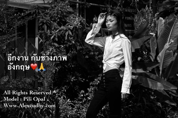 โอปอล์ พิไลวรรณ