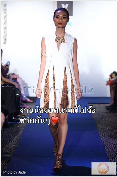 โอปอล์ พิไลวรรณ