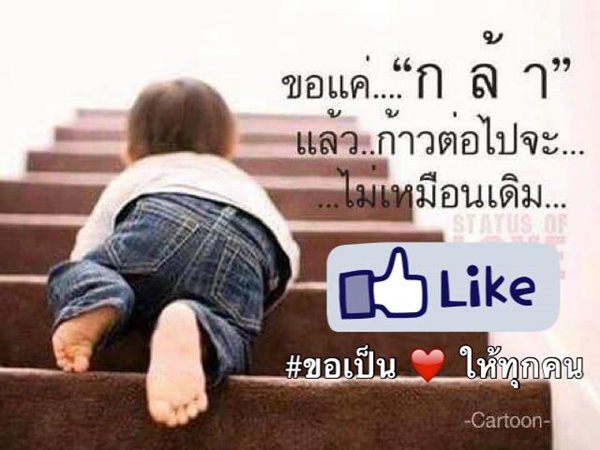 โอปอล์ พิไลวรรณ