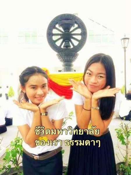 โอปอล์ พิไลวรรณ