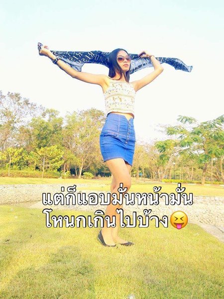 โอปอล์ พิไลวรรณ