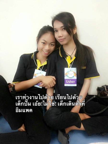 โอปอล์ พิไลวรรณ