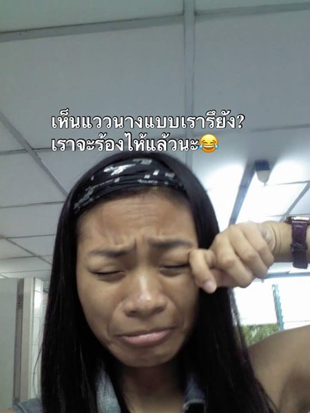 โอปอล์ พิไลวรรณ