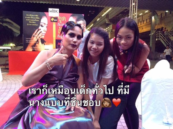 โอปอล์ พิไลวรรณ