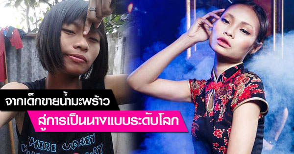 โอปอล์ พิไลวรรณ