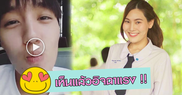 ต่อ ธนภพ