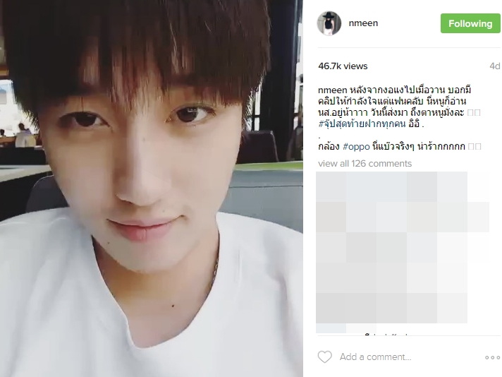 ต่อ ธนภพ