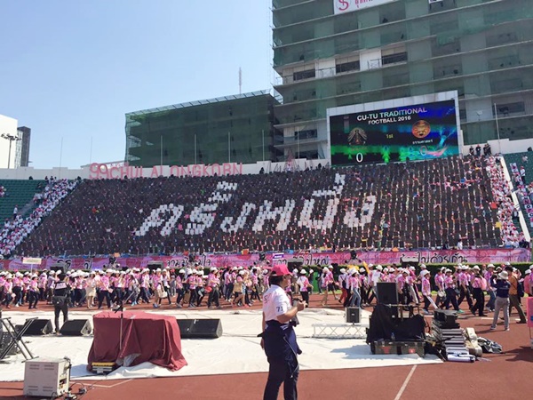 แปรอักษร งานฟุตบอลธรรมศาสตร์-จุฬาฯ