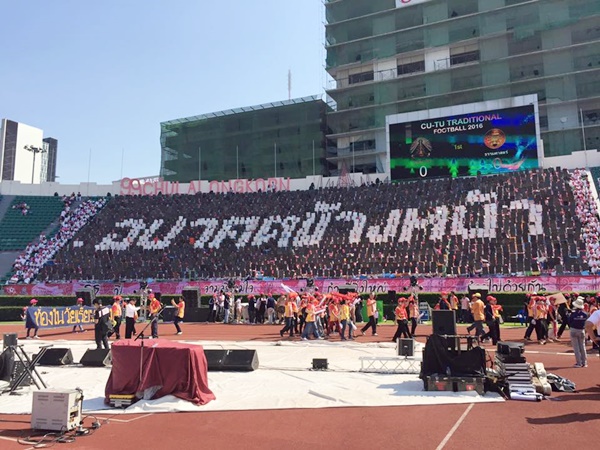 แปรอักษร งานฟุตบอลธรรมศาสตร์-จุฬาฯ