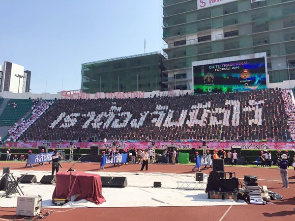 แปรอักษร งานฟุตบอลธรรมศาสตร์-จุฬาฯ