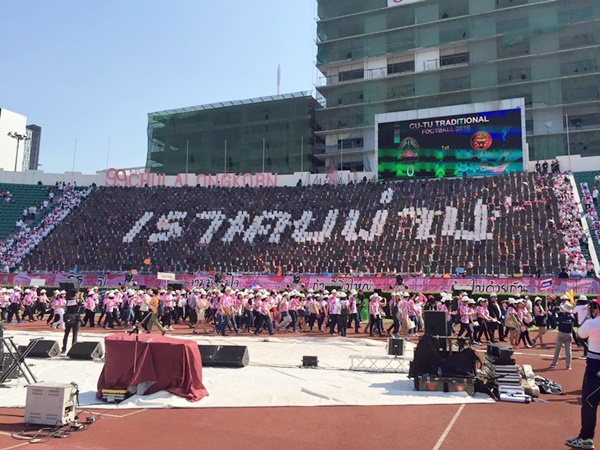 แปรอักษร งานฟุตบอลธรรมศาสตร์-จุฬาฯ