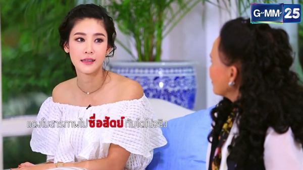 แตงโม เผยความรู้สึกวินาทีฆ่าตัวตาย รับยังรักโตโน่