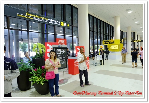 เทอร์มินอล 2 สนามบินดอนเมือง