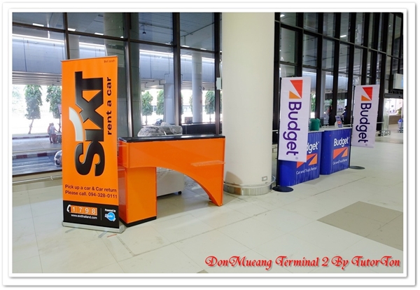 เทอร์มินอล 2 สนามบินดอนเมือง
