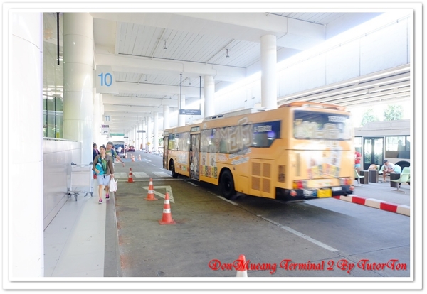 เทอร์มินอล 2 สนามบินดอนเมือง