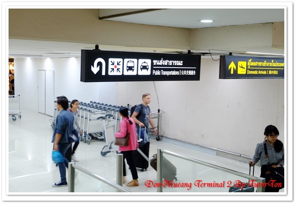 เทอร์มินอล 2 สนามบินดอนเมือง