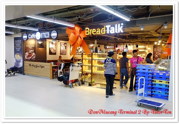 เทอร์มินอล 2 สนามบินดอนเมือง