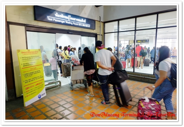 เทอร์มินอล 2 สนามบินดอนเมือง