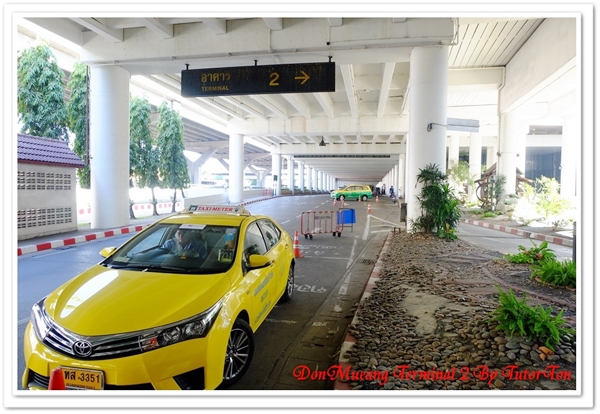 เทอร์มินอล 2 สนามบินดอนเมือง