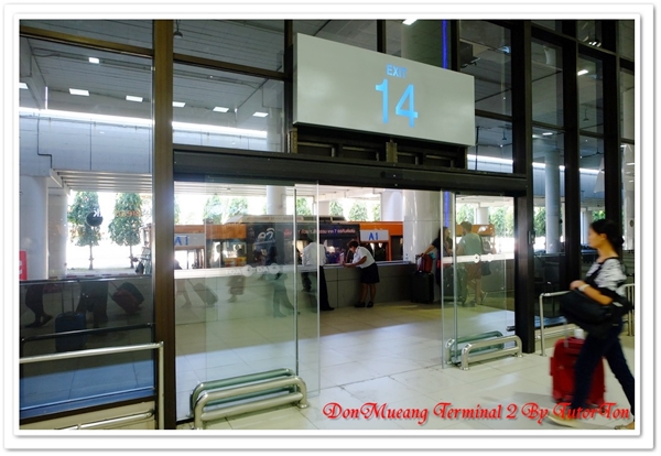 เทอร์มินอล 2 สนามบินดอนเมือง