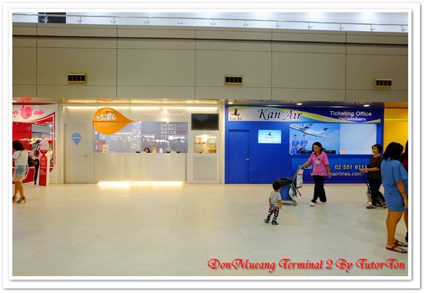 เทอร์มินอล 2 สนามบินดอนเมือง