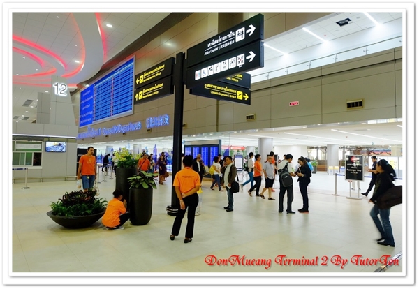 เทอร์มินอล 2 สนามบินดอนเมือง