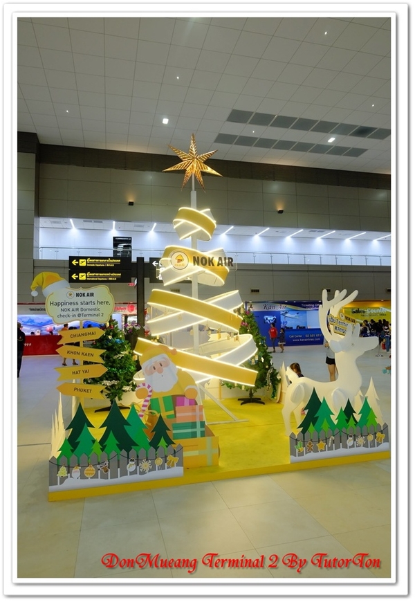 เทอร์มินอล 2 สนามบินดอนเมือง