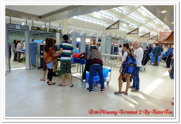 เทอร์มินอล 2 สนามบินดอนเมือง