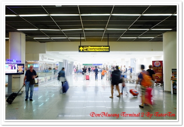 เทอร์มินอล 2 สนามบินดอนเมือง