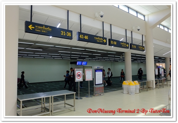 เทอร์มินอล 2 สนามบินดอนเมือง