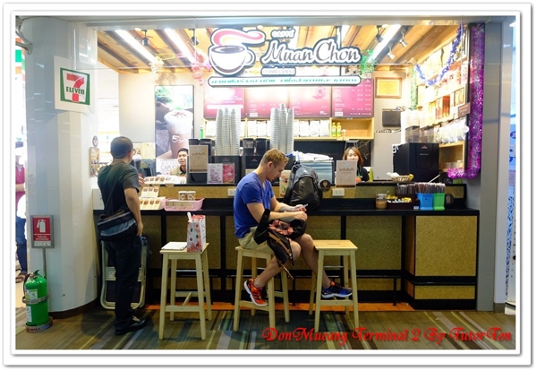 เทอร์มินอล 2 สนามบินดอนเมือง